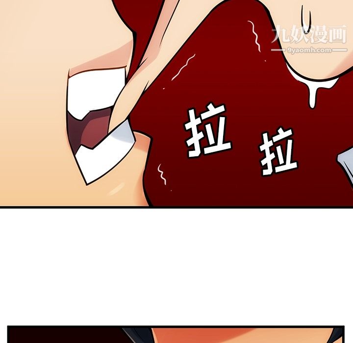 如此可爱的间谍?第1话
