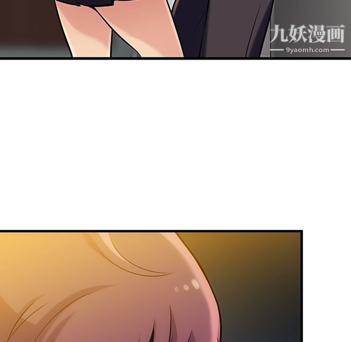 如此可爱的间谍?第1话