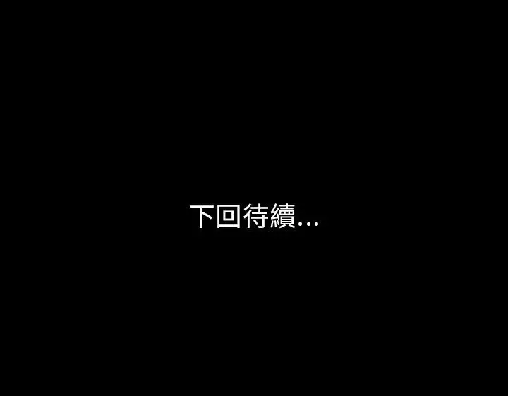 恐怖秀第29话坛子2