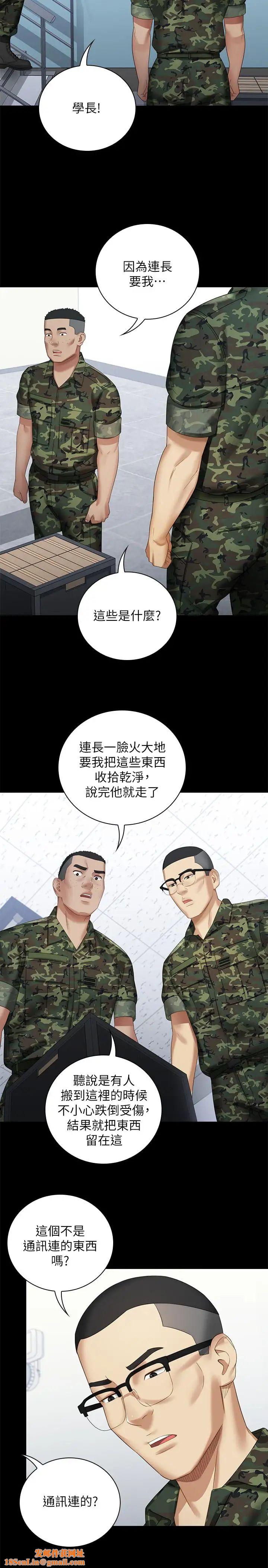 妹妹的義務第13話-內褲不能濕...幫我脫掉