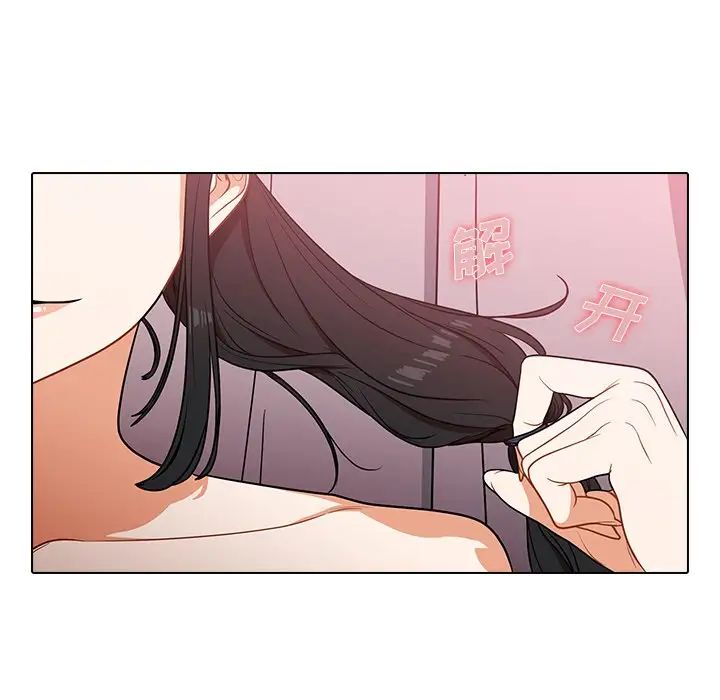 组长的小秘密第4话