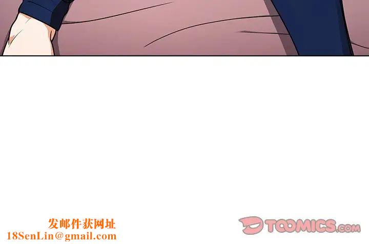 组长的小秘密第4话