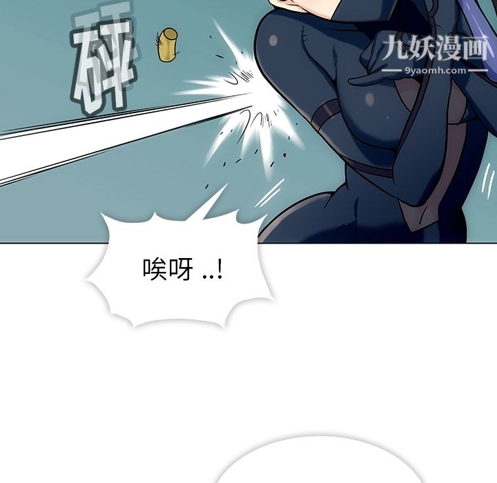 如此可爱的间谍?第2话