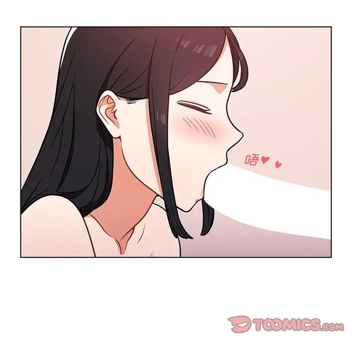 組長的小秘密第5話