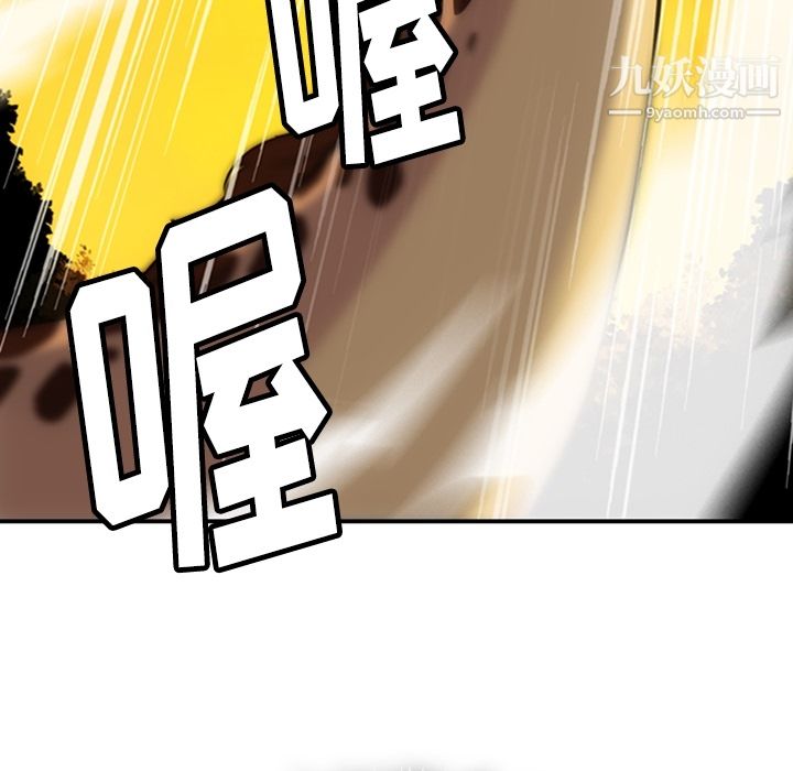 如此可爱的间谍?第3话