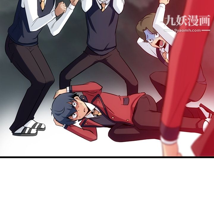 《如此可爱的间谍?》第4话