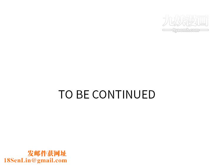 《如此可爱的间谍?》第4话