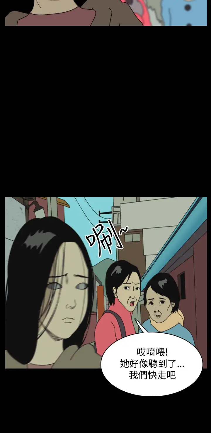 恐怖秀第41话Home5