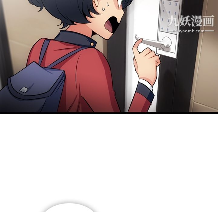 如此可爱的间谍?第5話