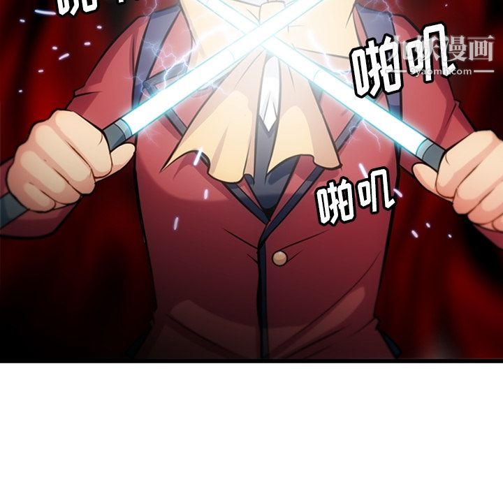 《如此可爱的间谍?》第5话