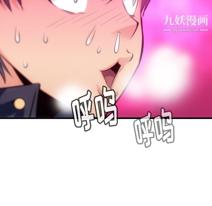《如此可爱的间谍?》第5话