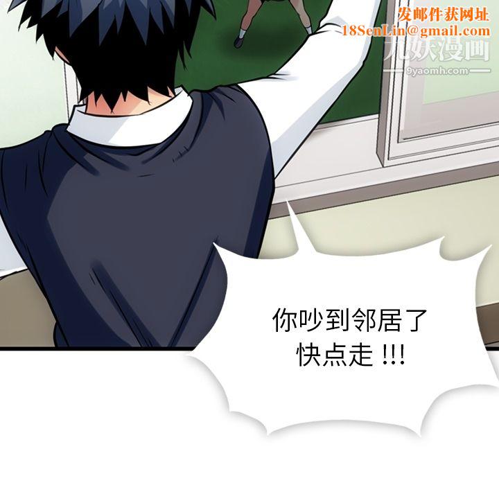如此可爱的间谍?第6話