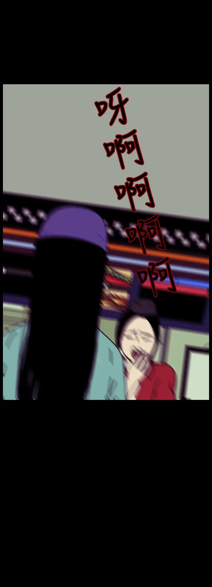 恐怖秀第46话整形鬼4