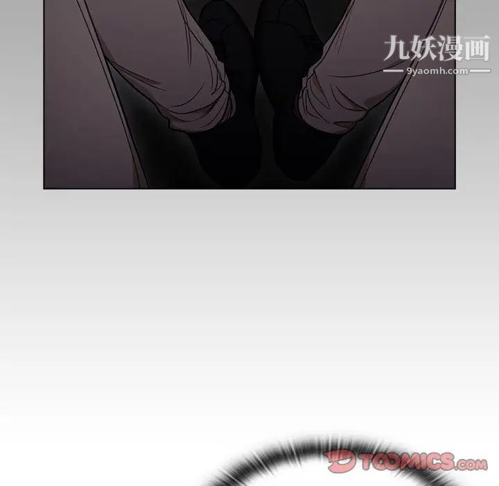 組長的小秘密第9話