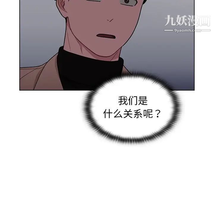 组长的小秘密第9话