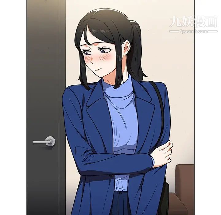 組長的小秘密第9話