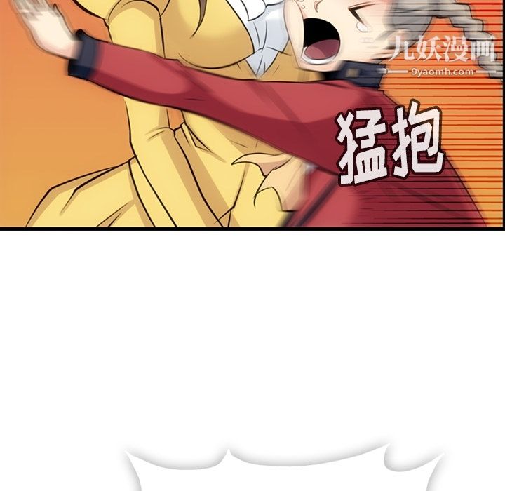 如此可爱的间谍?第7話