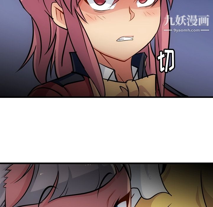 如此可爱的间谍?第7話