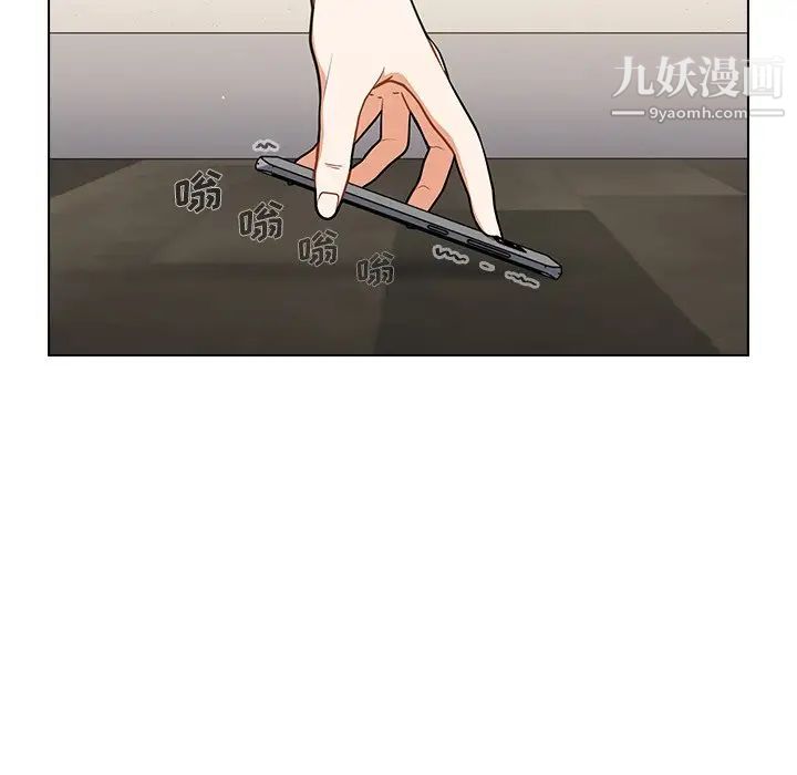 組長的小秘密第9話