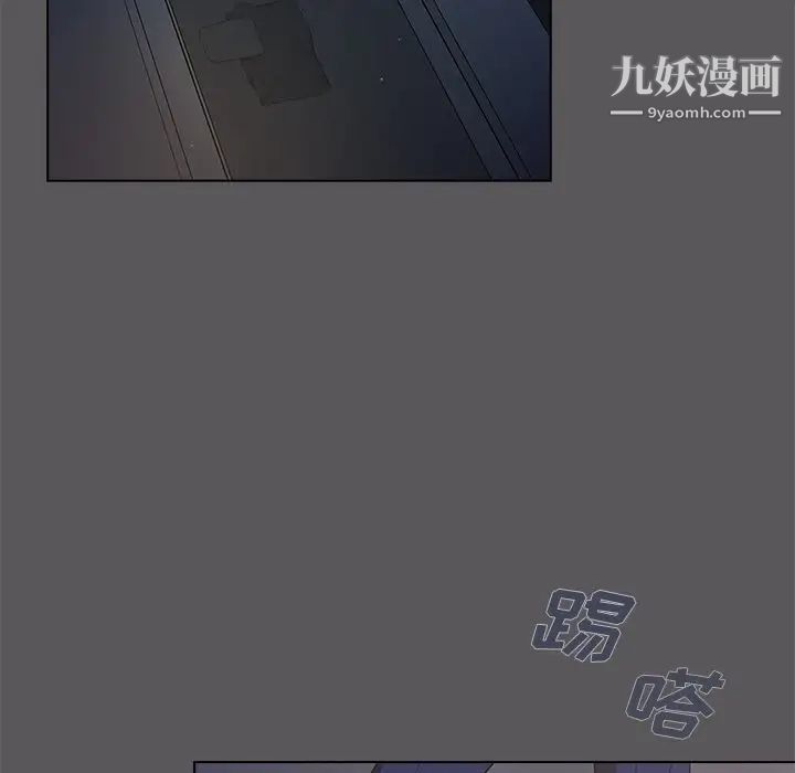 組長的小秘密第10話