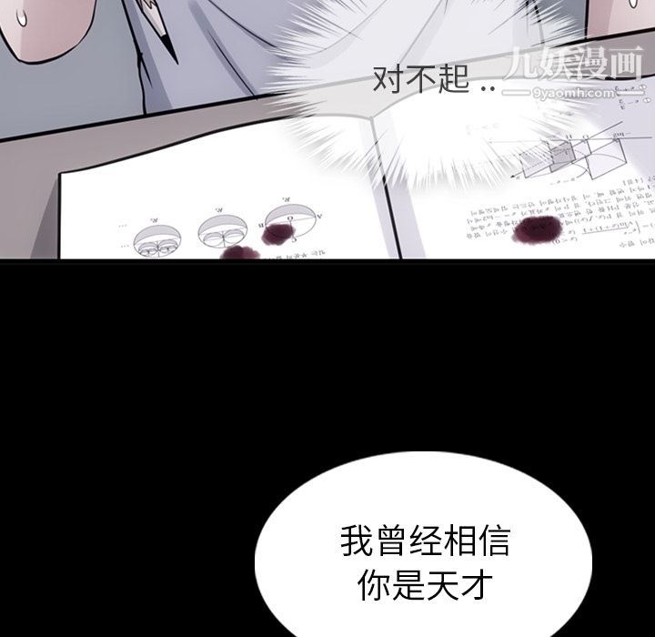 如此可爱的间谍?第7話