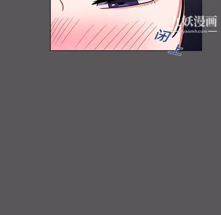 組長的小秘密第10話