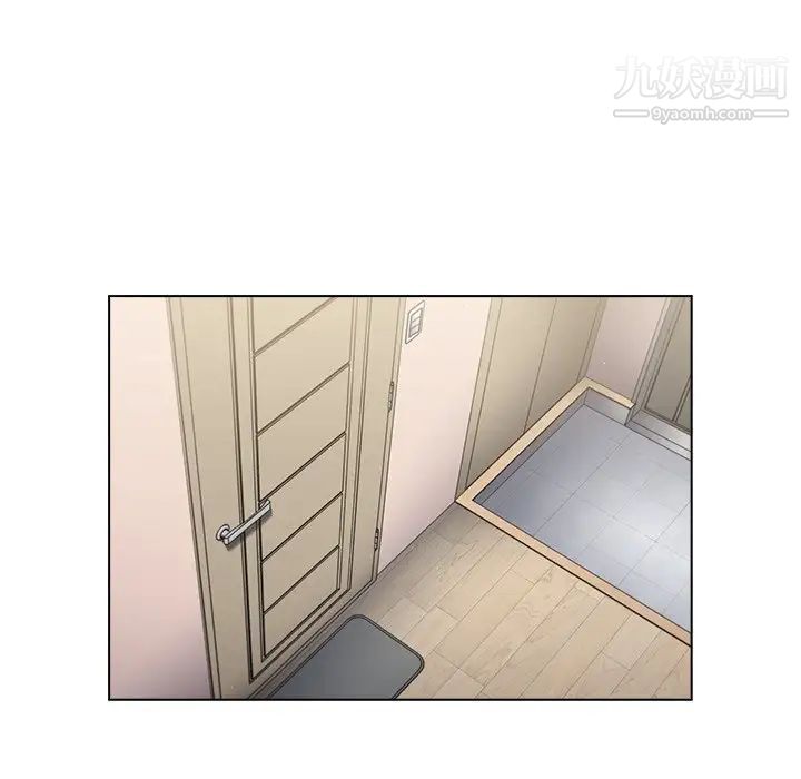 組長的小秘密第11話