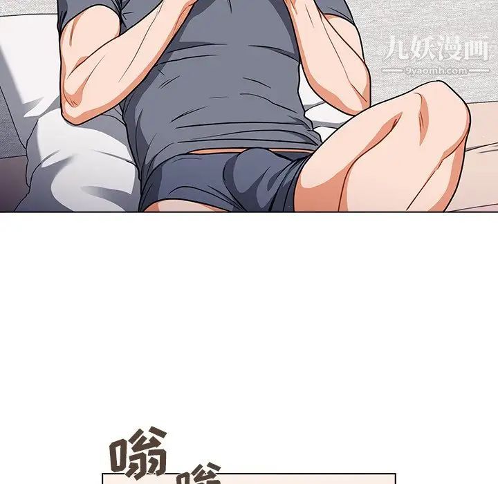 組長的小秘密第11話