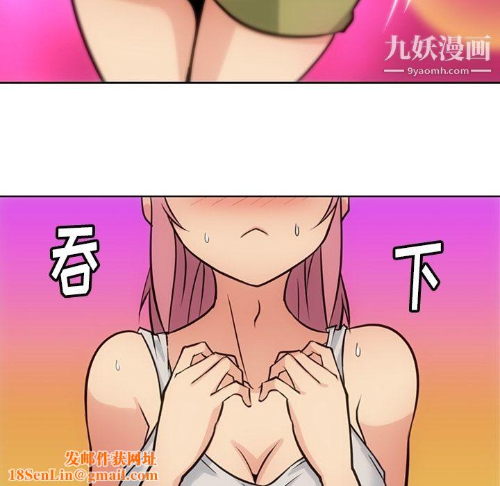 《如此可爱的间谍?》第9话
