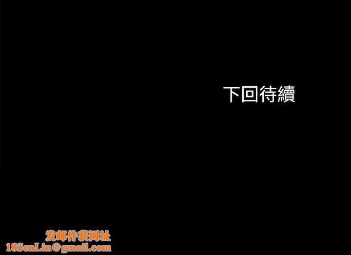 妹妹的义务第32话-你最好接受现实