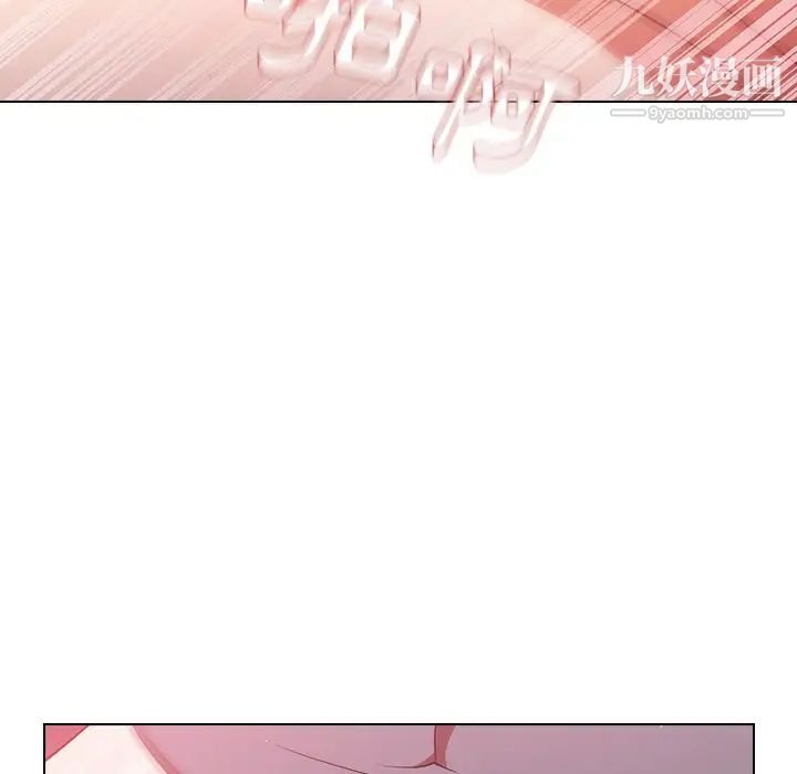 組長的小秘密第13話