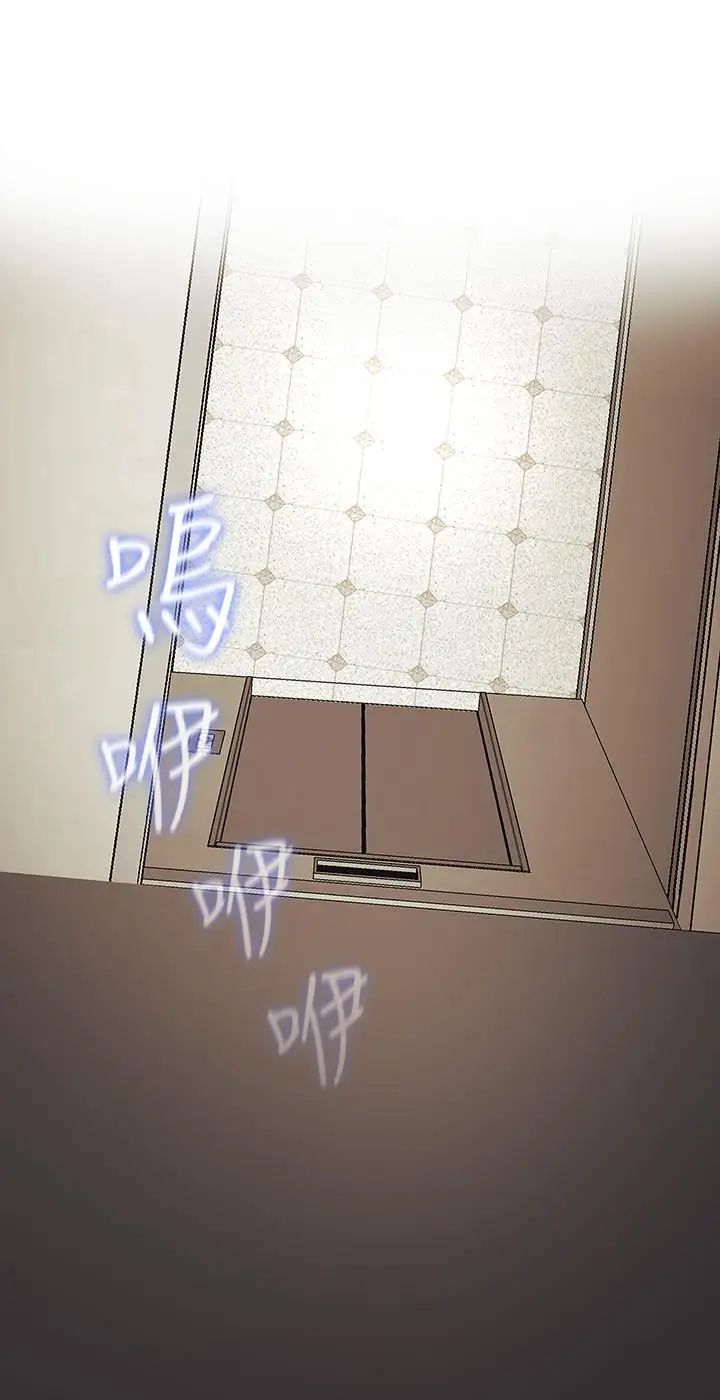 妹妹的義務第35話-無法拒絕的危險提議
