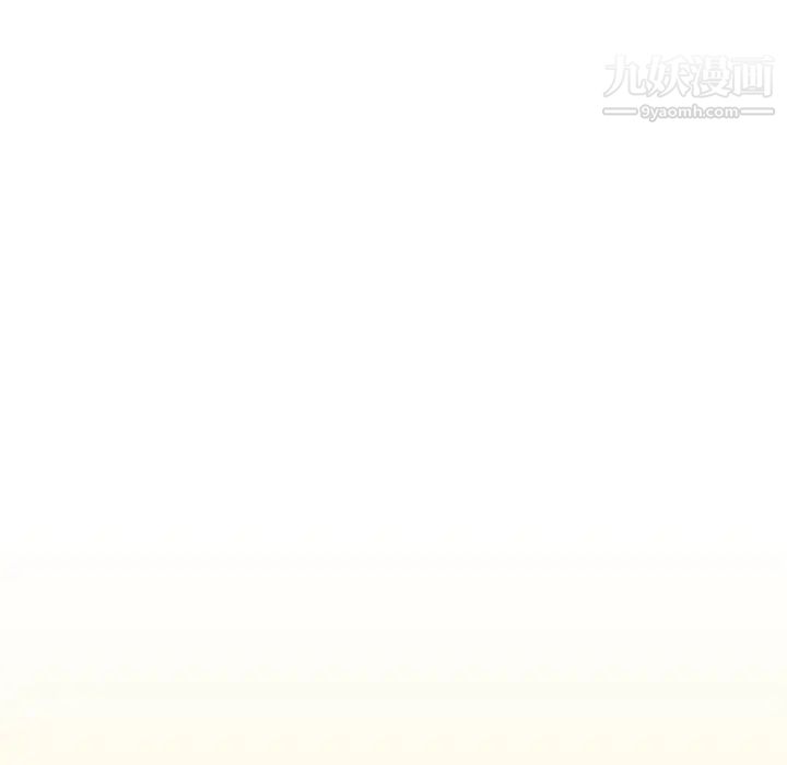 组长的小秘密第13话