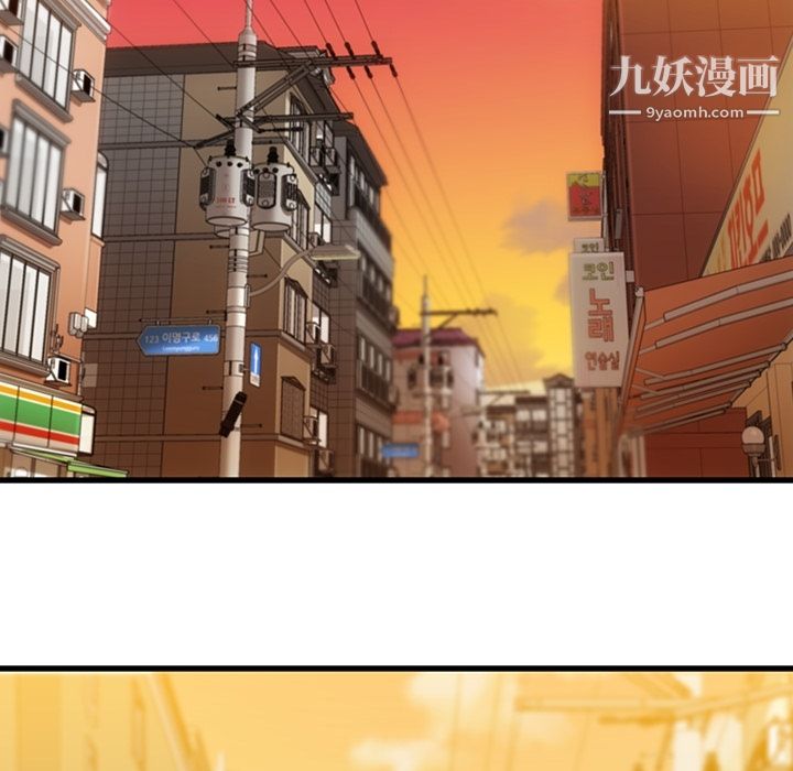 《如此可爱的间谍?》第11话