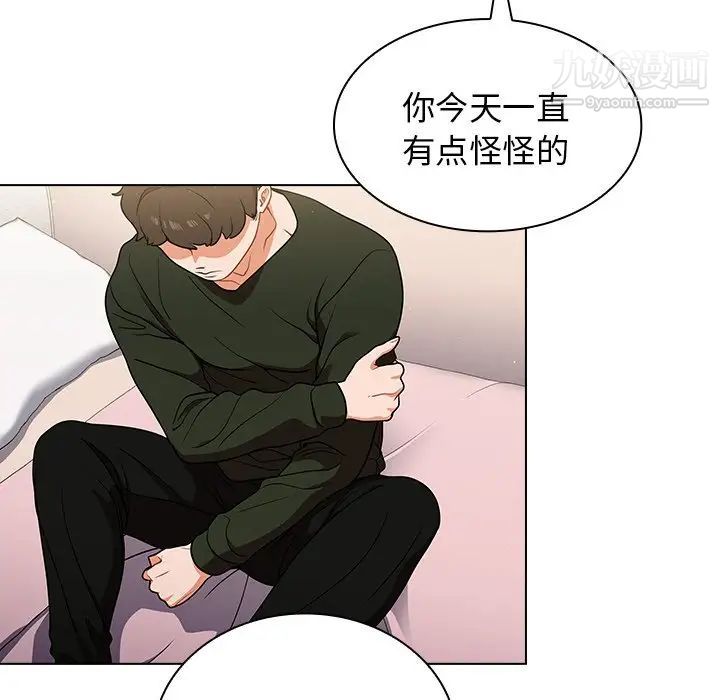 组长的小秘密第14话