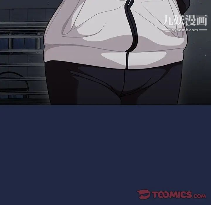 《组长的小秘密》第14话