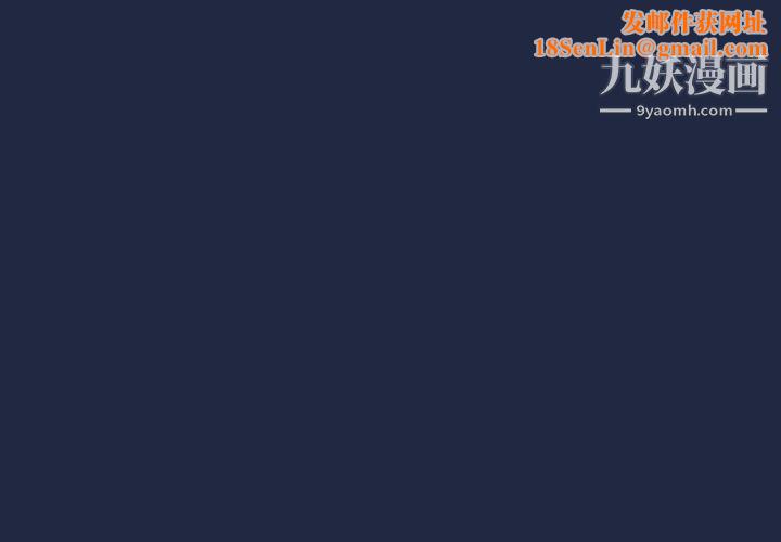 组长的小秘密第15话