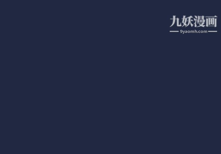 组长的小秘密第15话