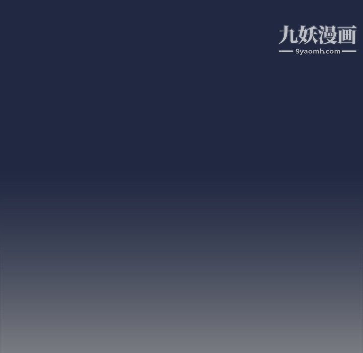 组长的小秘密第15话