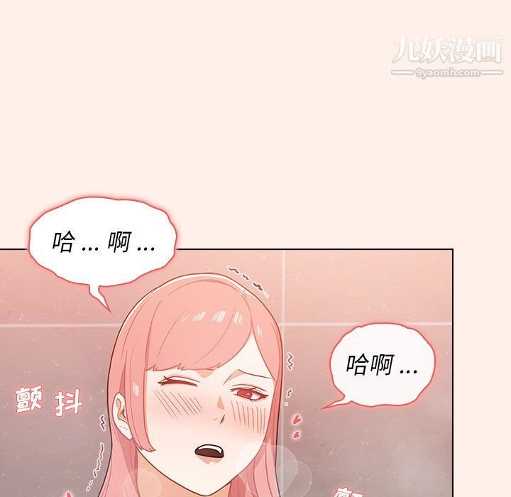 组长的小秘密第15话
