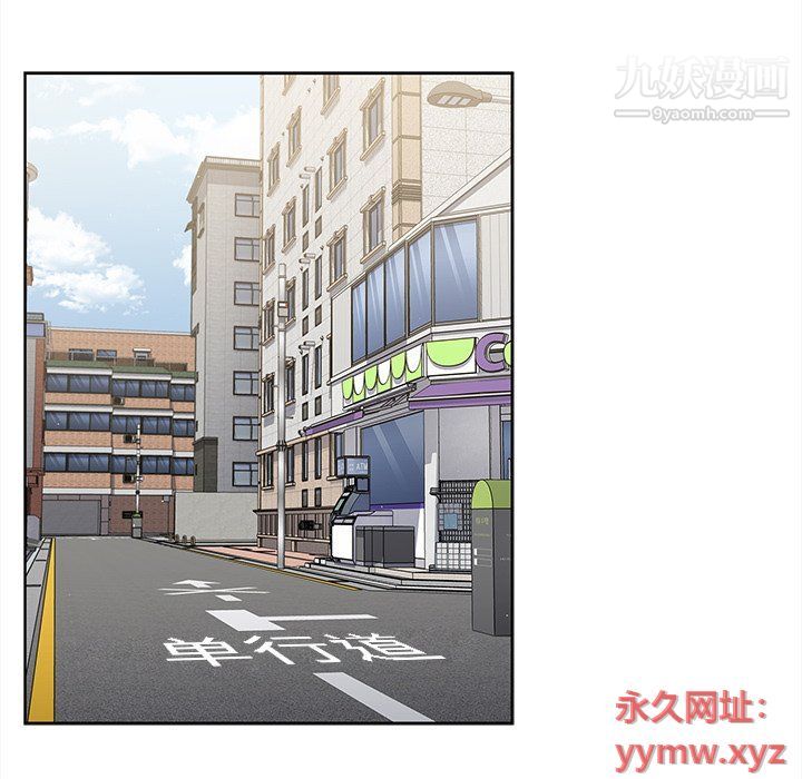 組長的小秘密第16話
