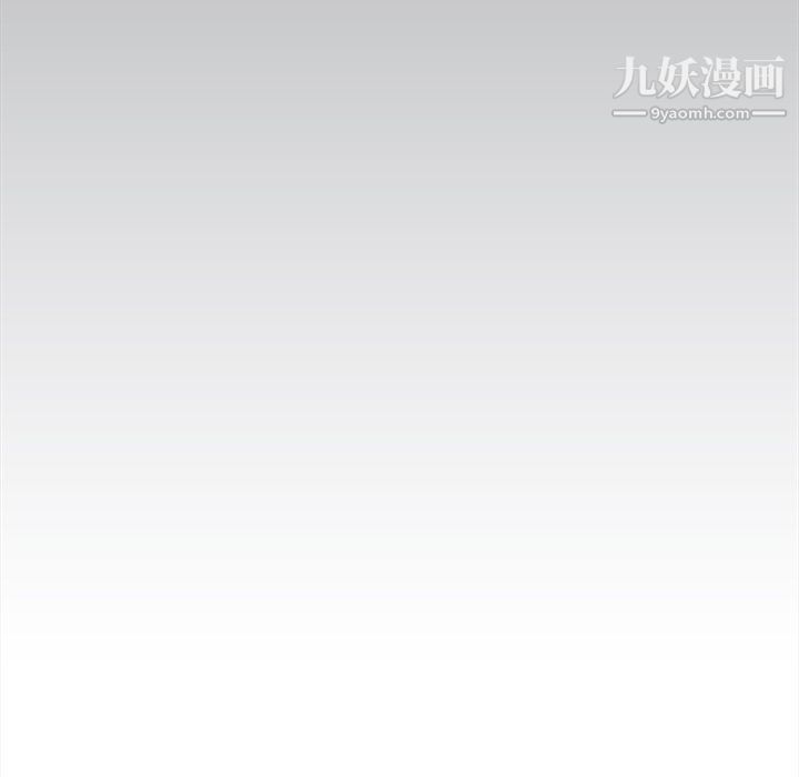 組長的小秘密第16話