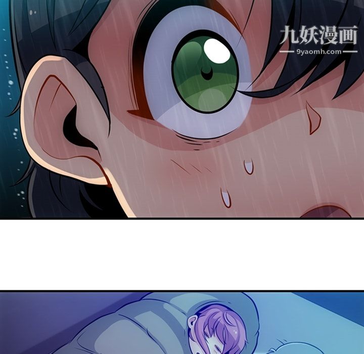 《如此可爱的间谍?》第14话