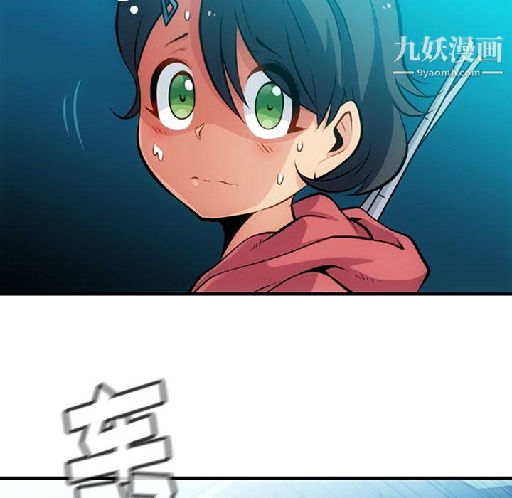 如此可爱的间谍?第14話