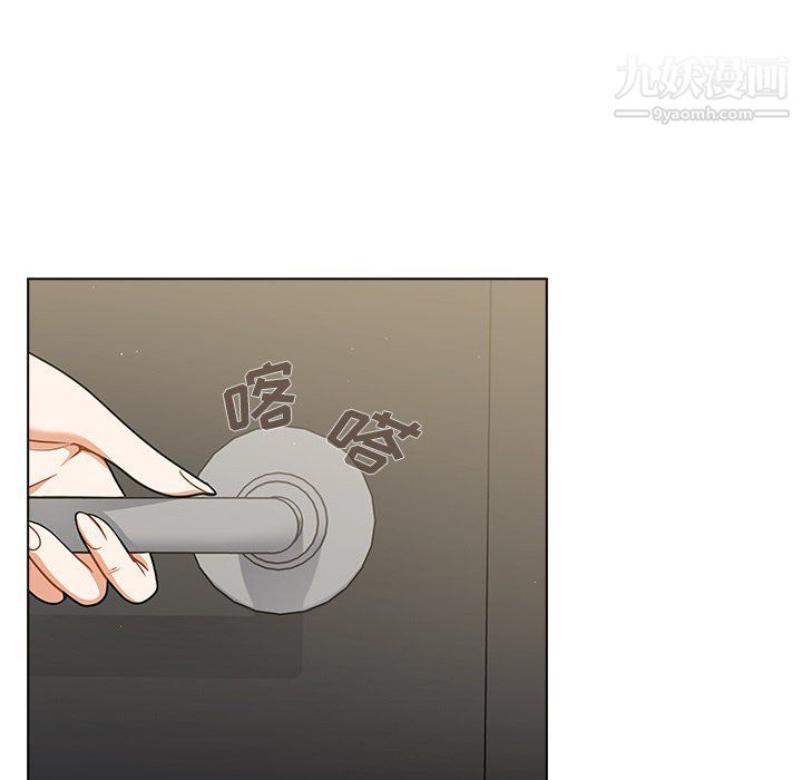 組長的小秘密第17話