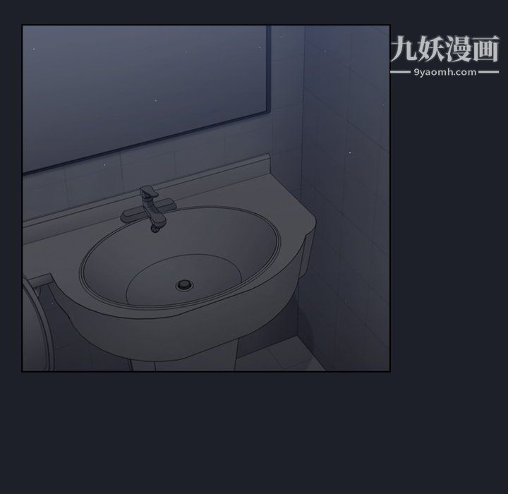 組長的小秘密第17話