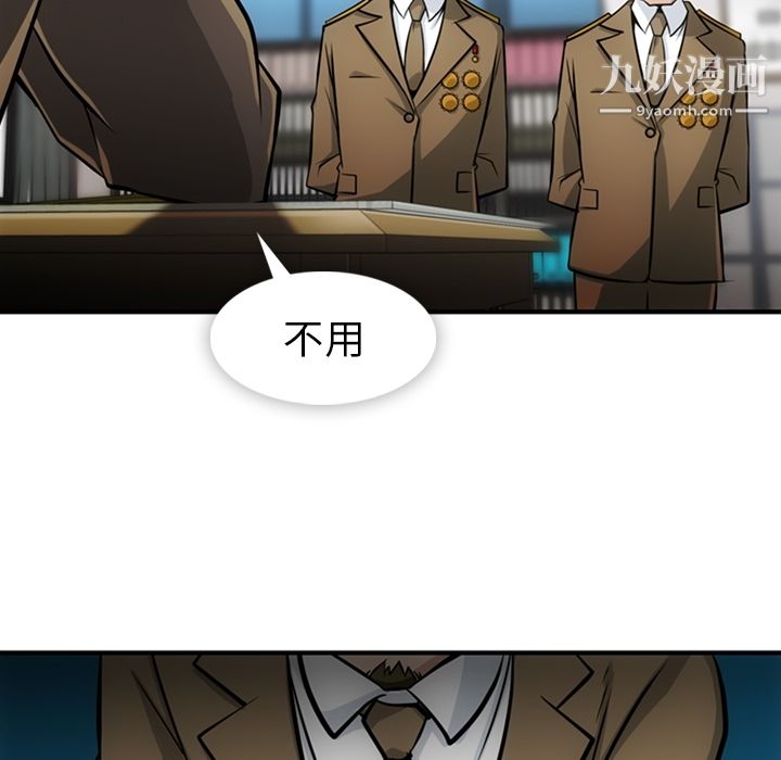 如此可爱的间谍?第15話