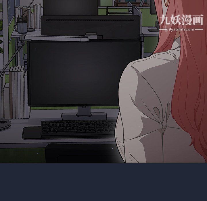 《组长的小秘密》第19话
