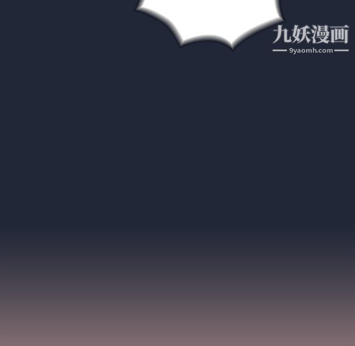 組長的小秘密第19話