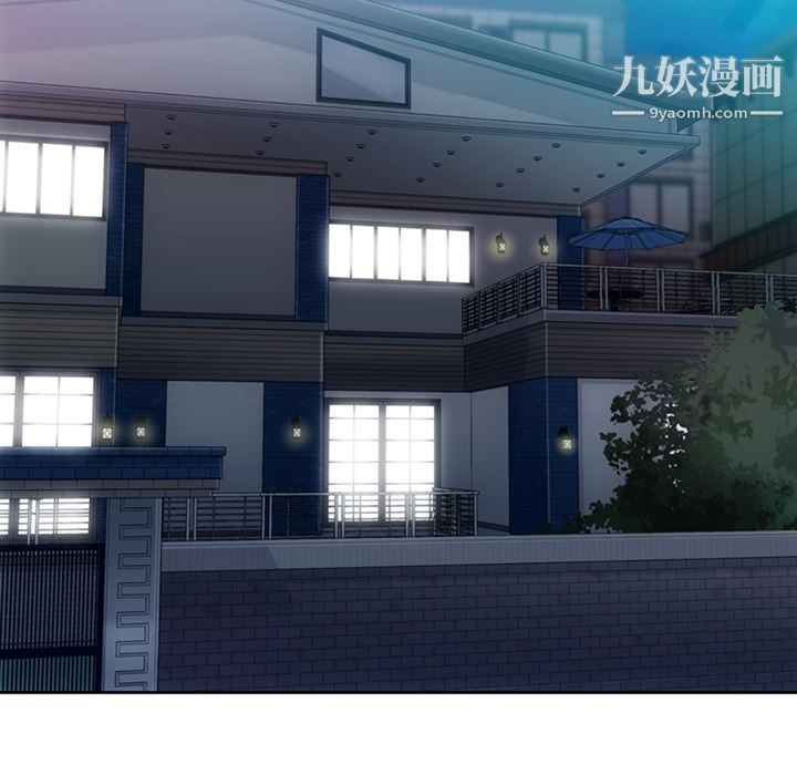 如此可爱的间谍?第18話